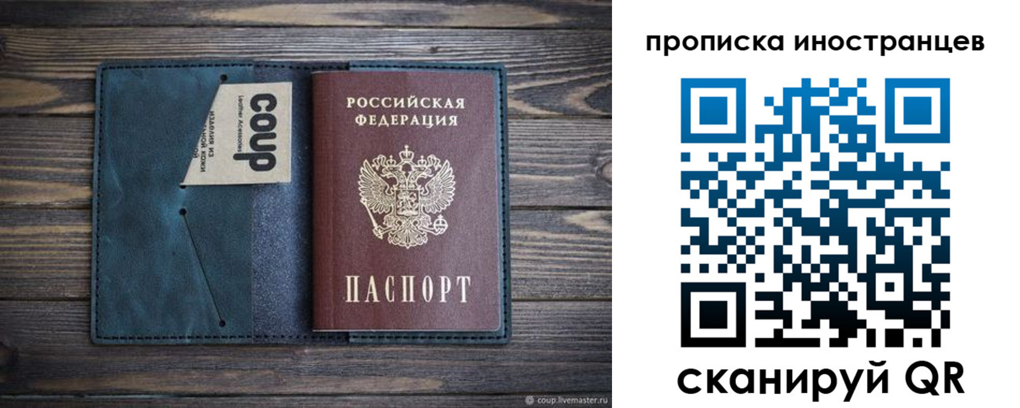 найти адрес прописки в Тайшете
