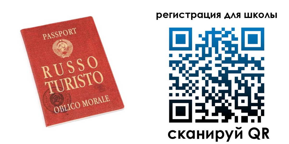 временная регистрация в Тайшете