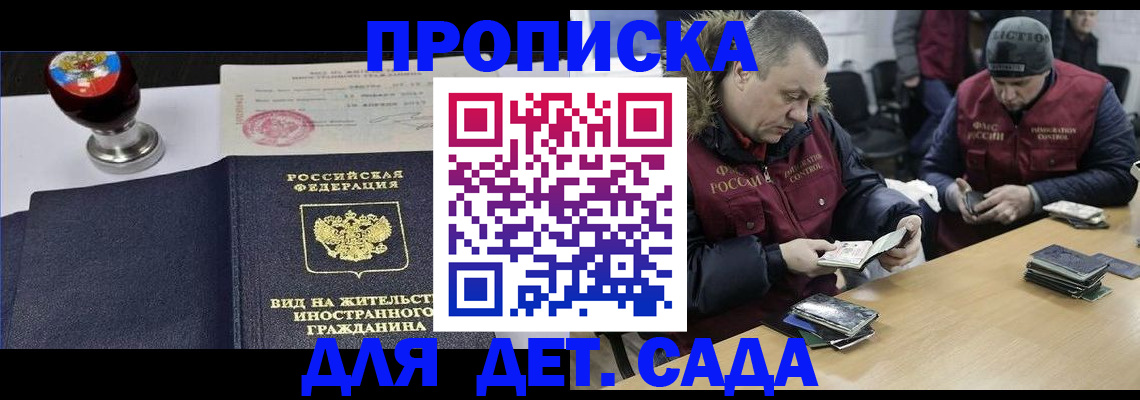 найти адрес прописки в Тайшете